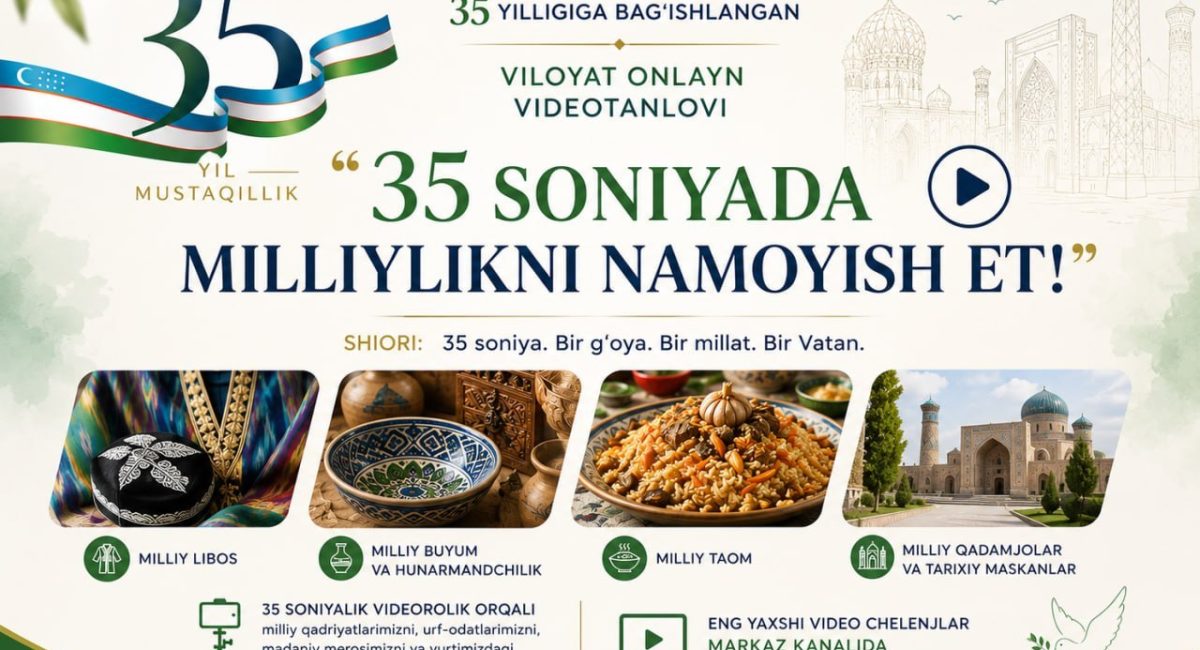 «35 soniyada milliylikni namoyish et!» Viloyat onlayn videotanlovi